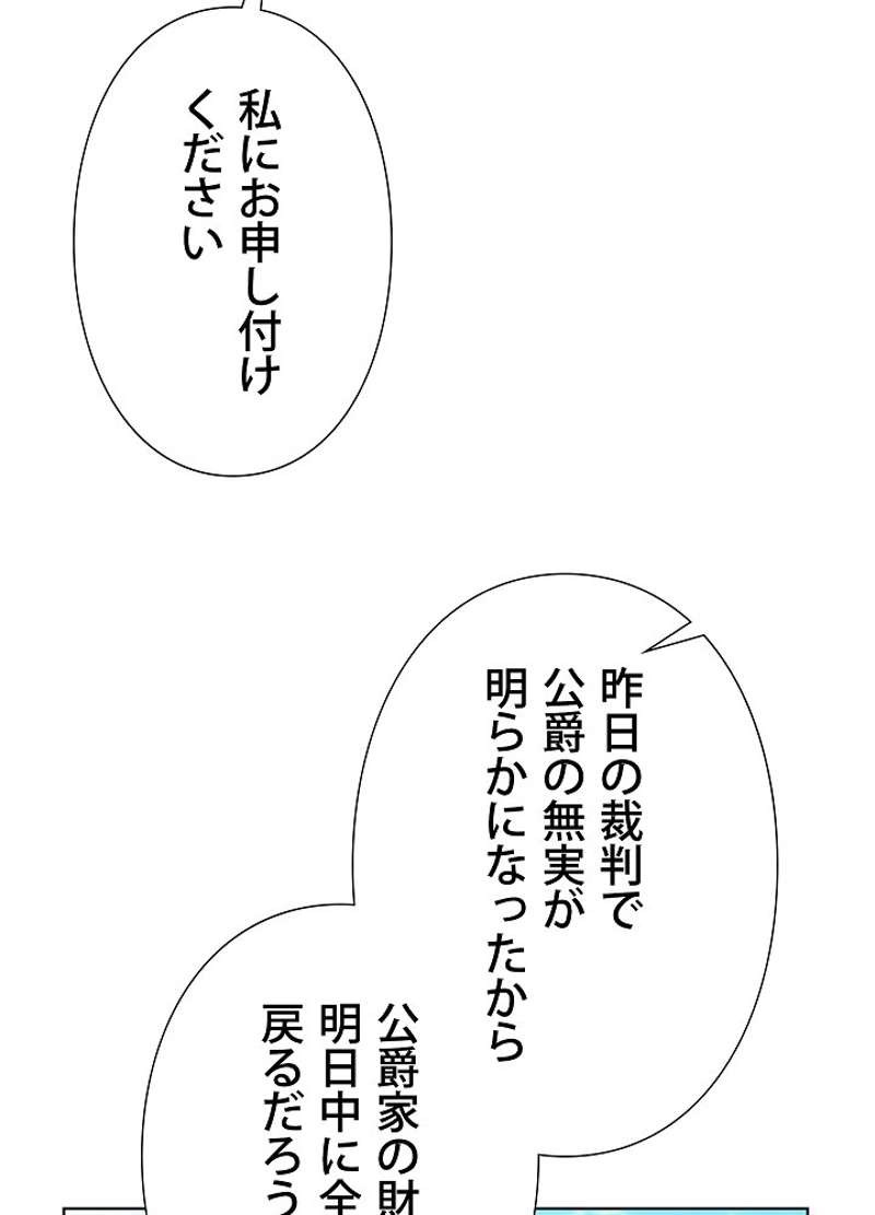 P74