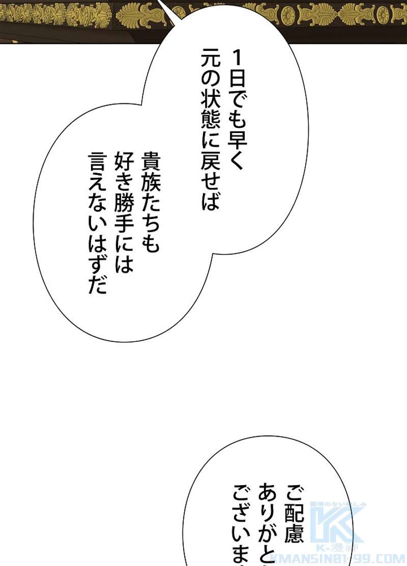 P79