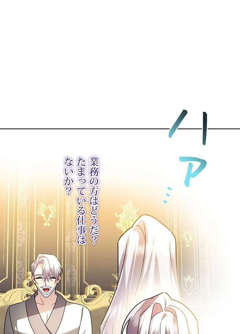 P74