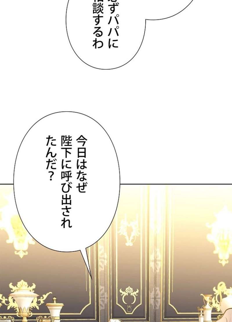 P84