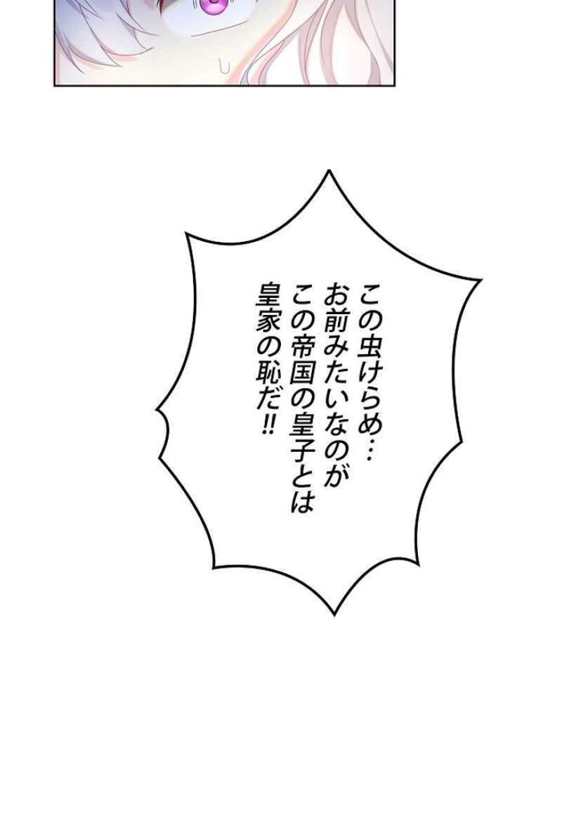 P69