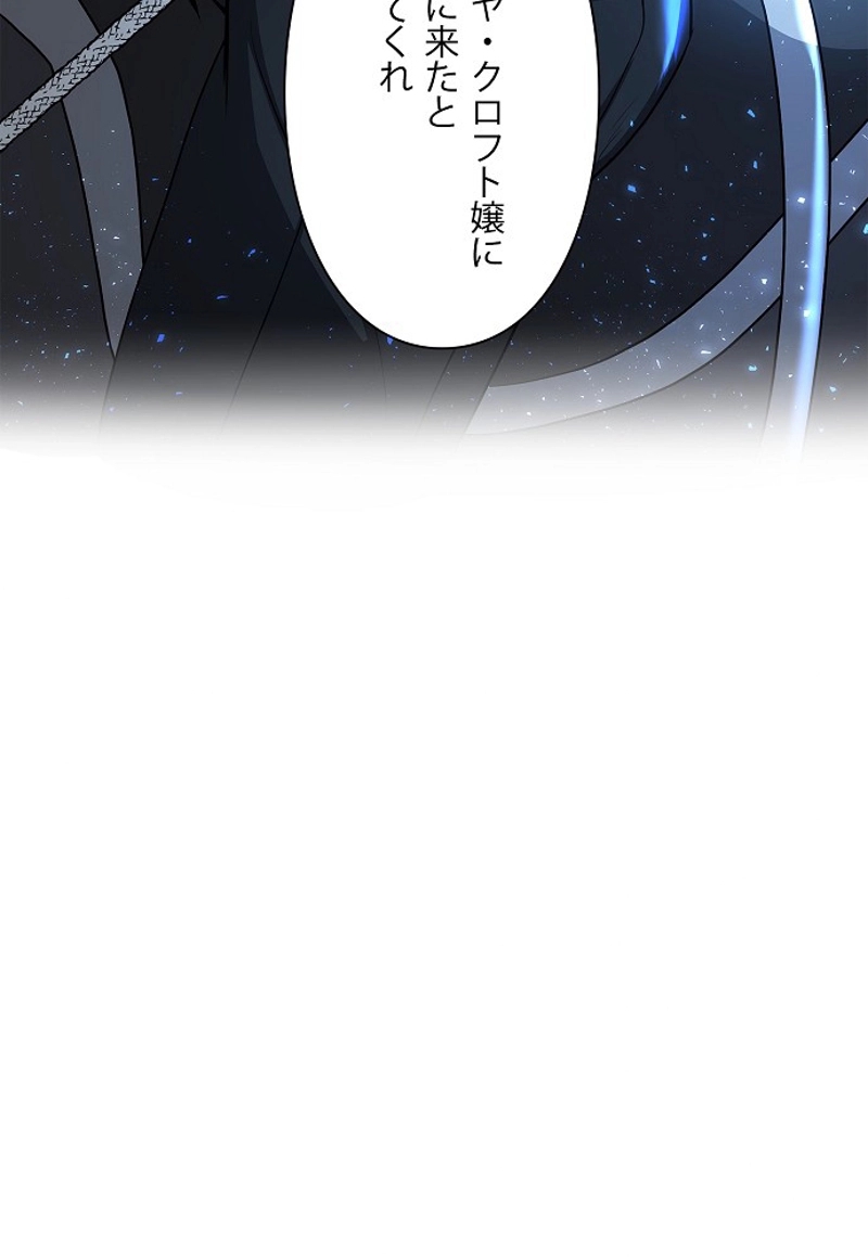 P81