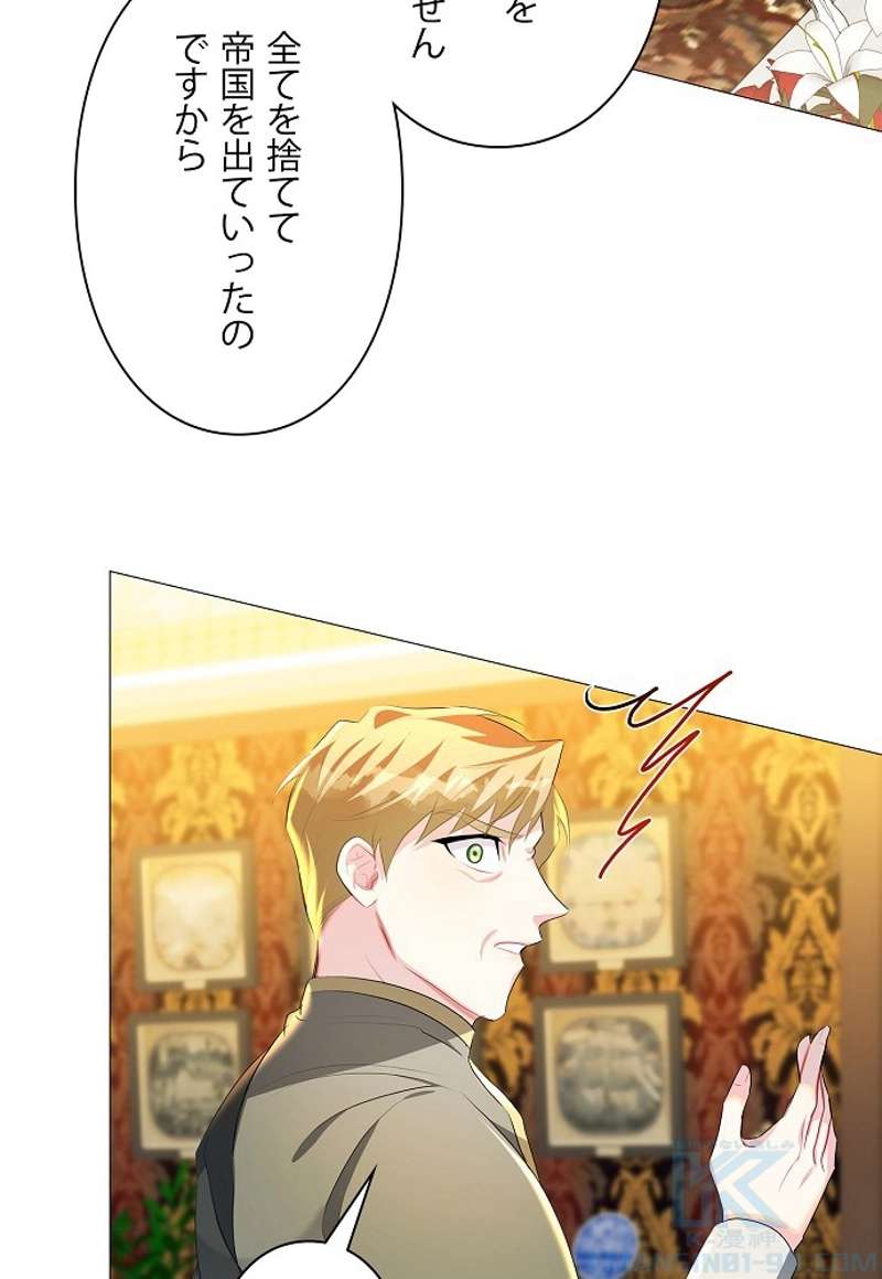 P49