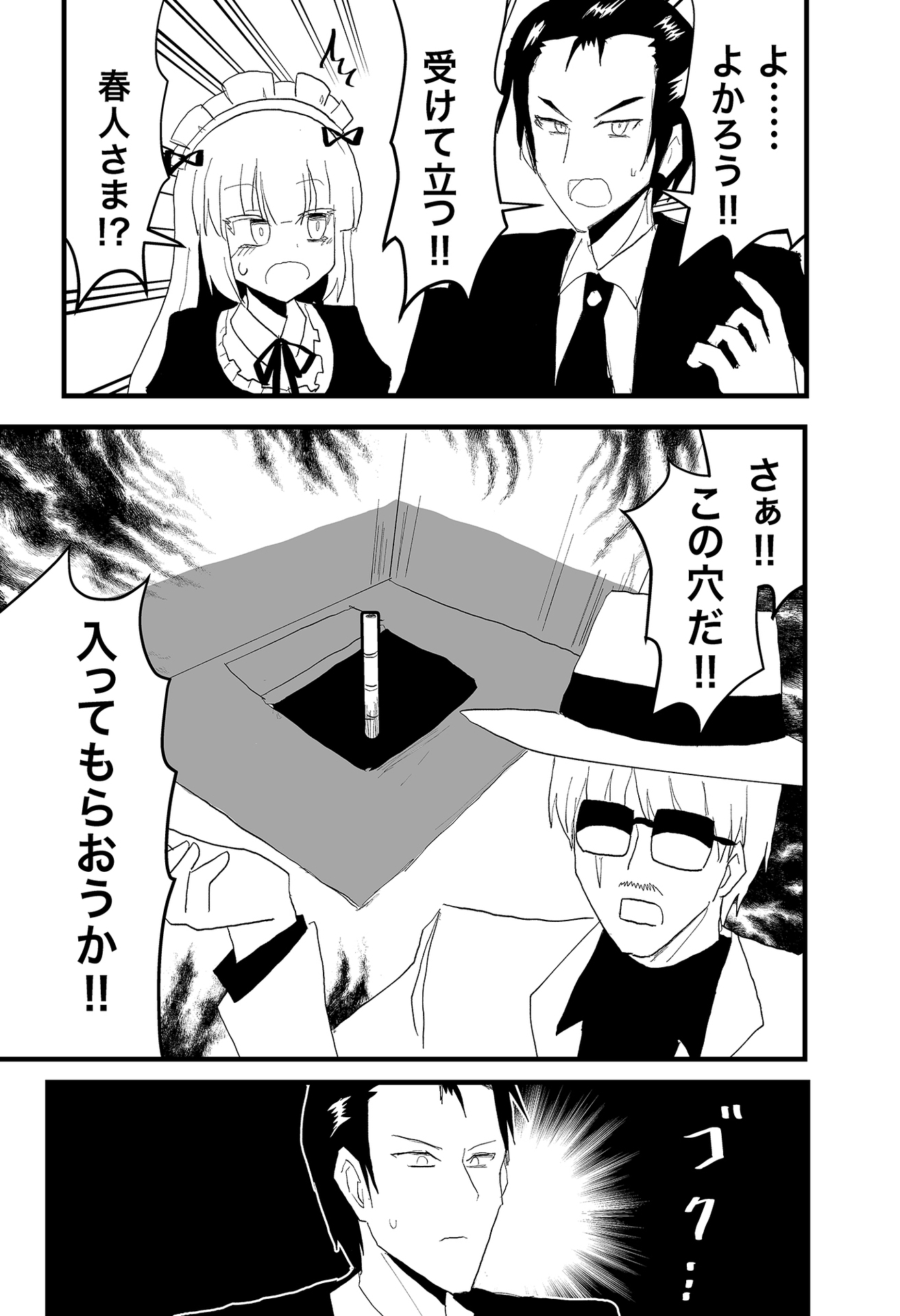 P10