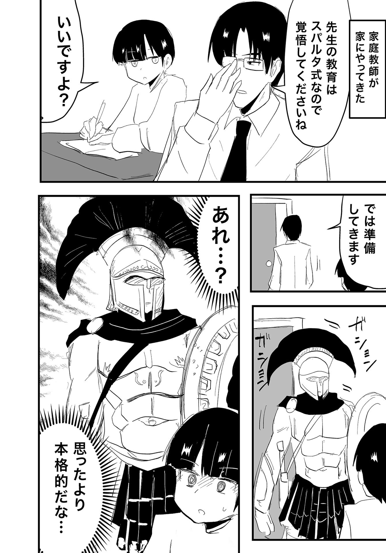 P17