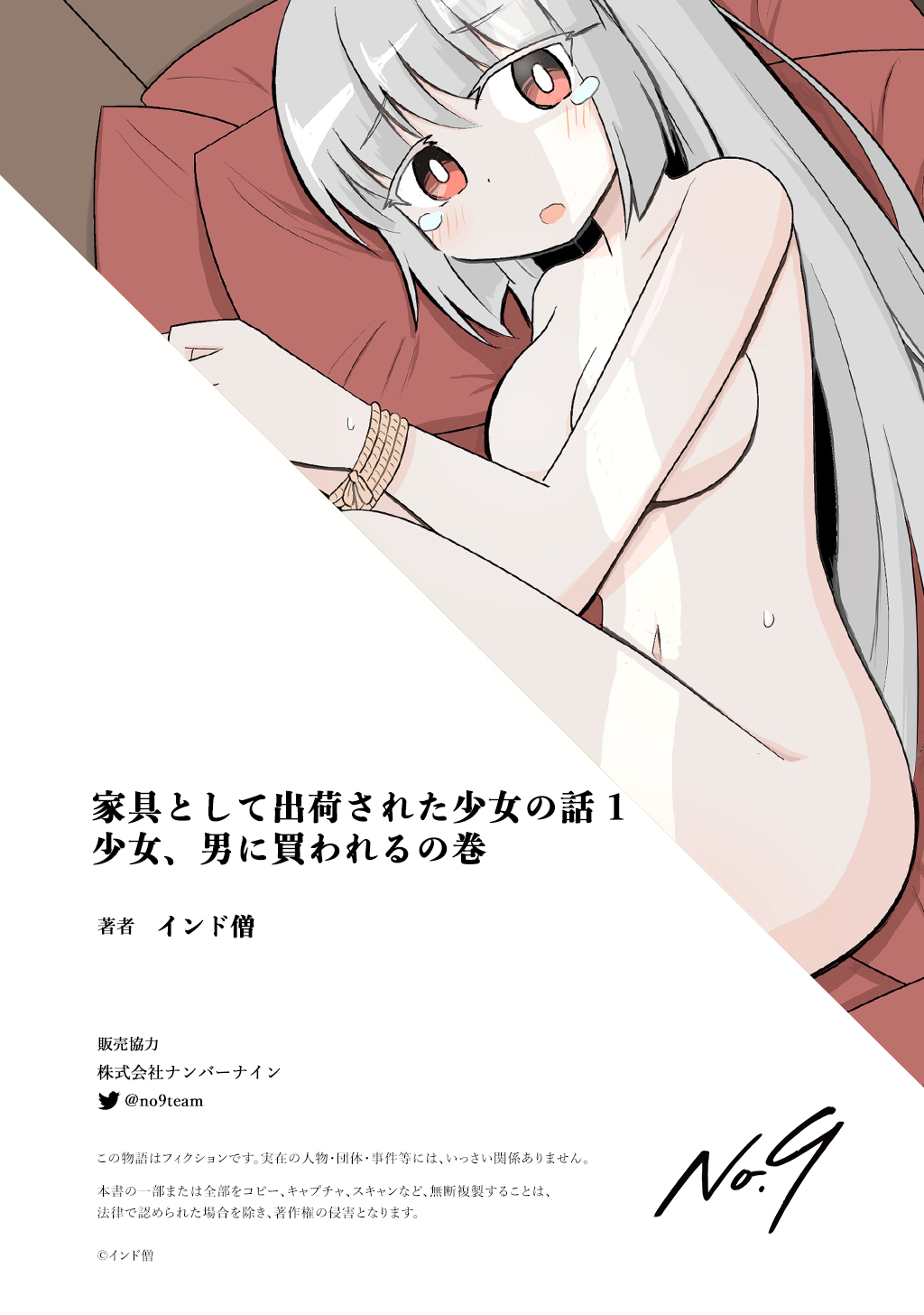P18