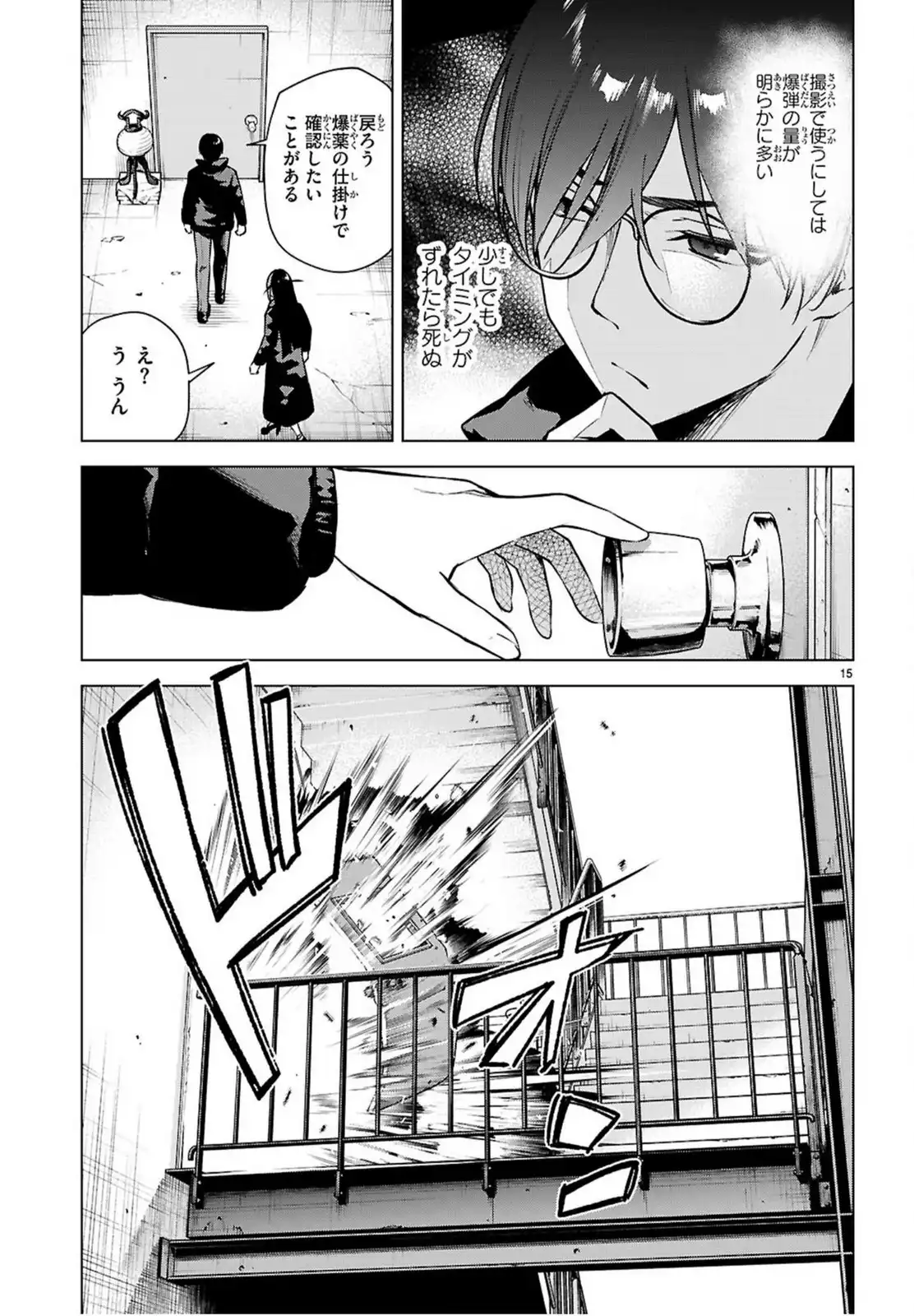 P15
