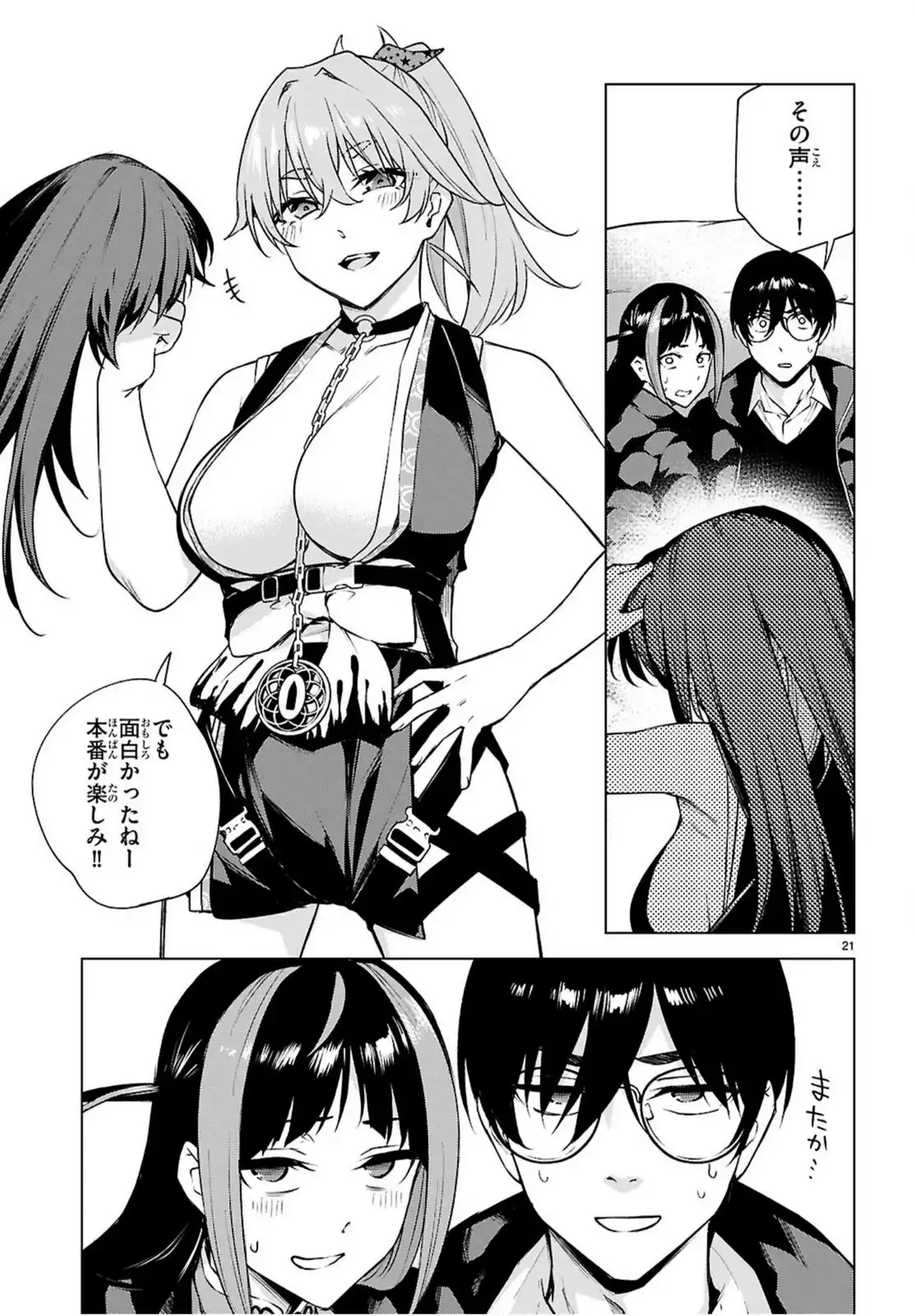 P21