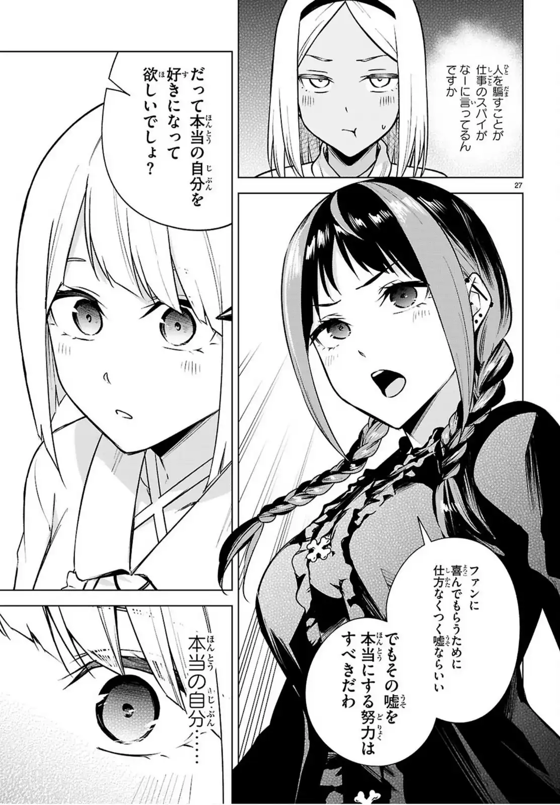 P27