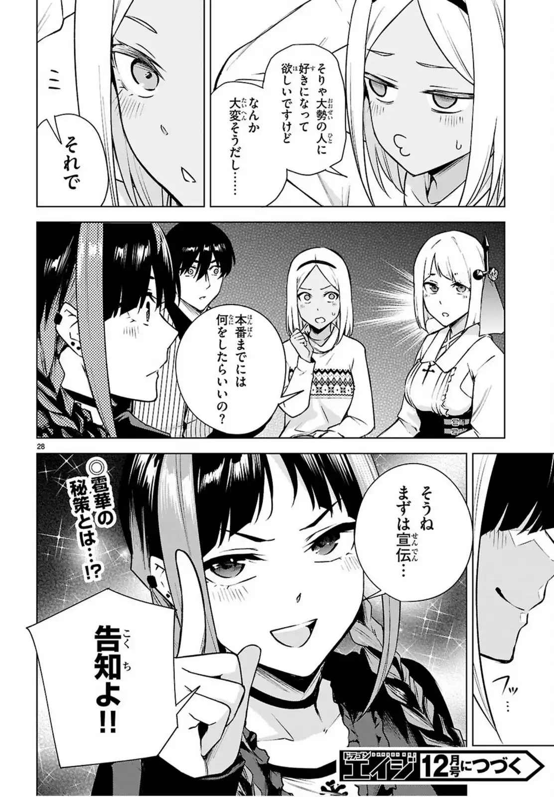 P28