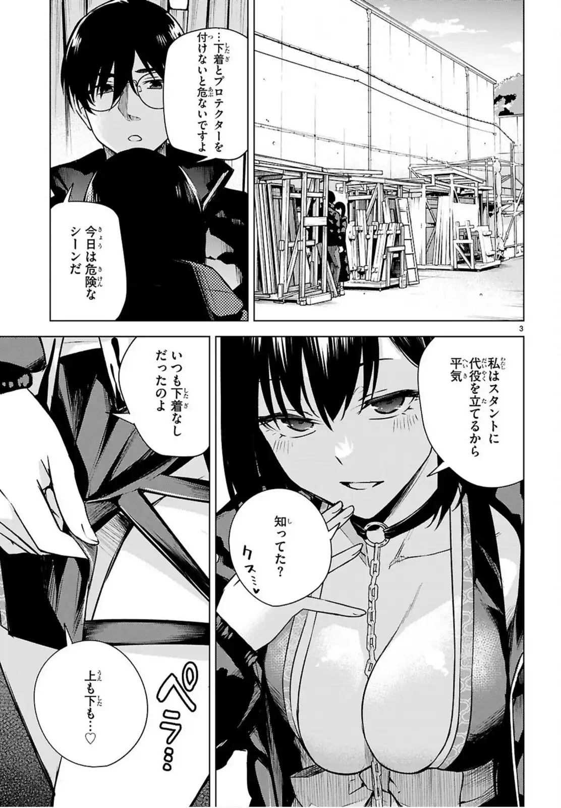 P3