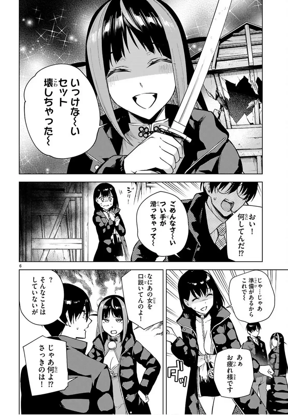 P6