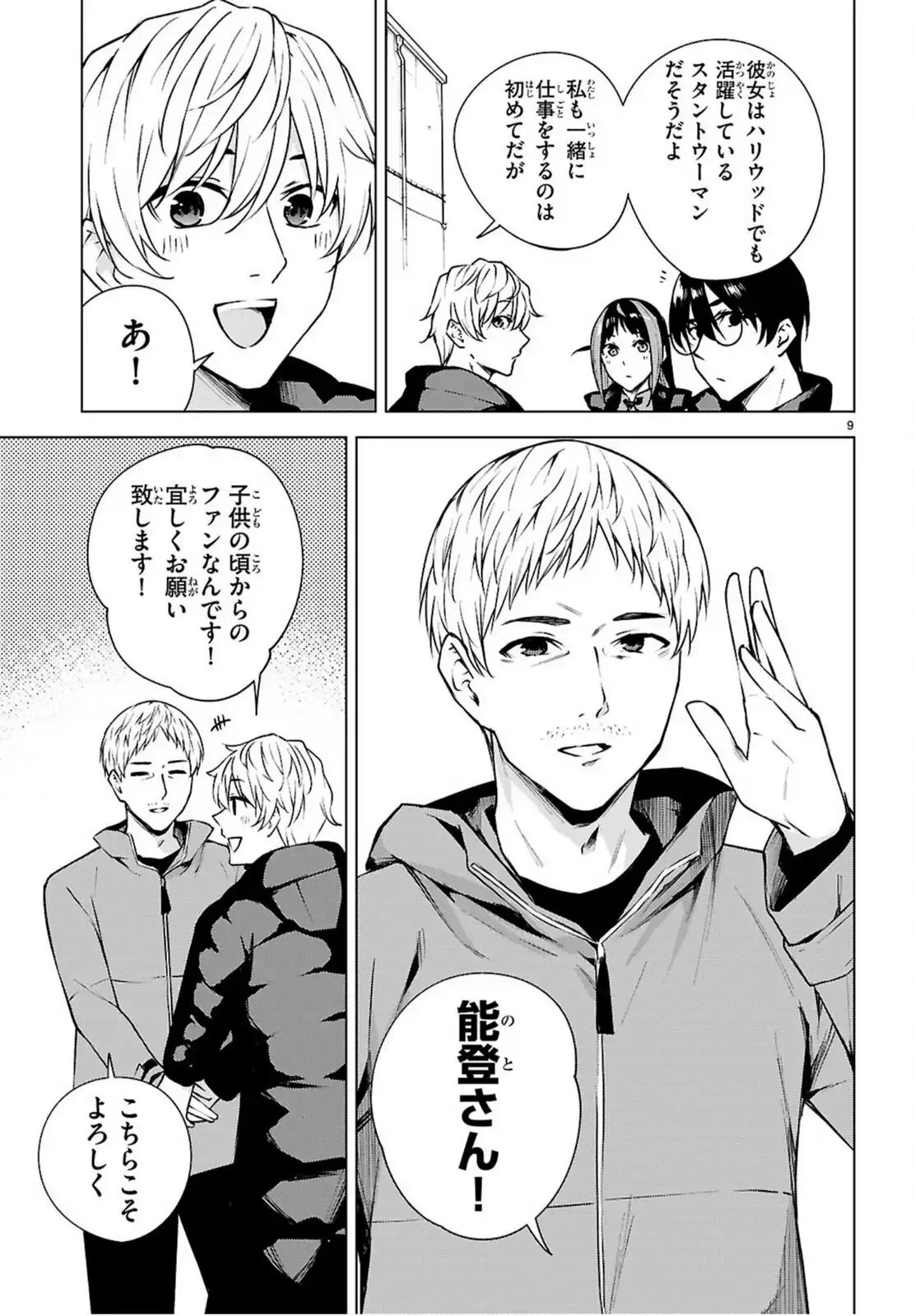 P9