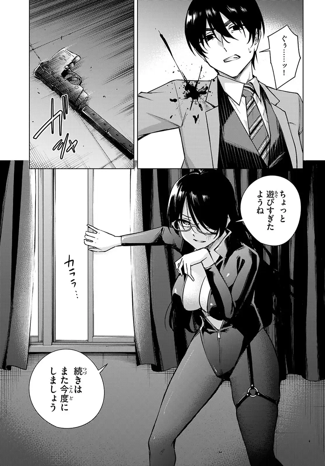 P17