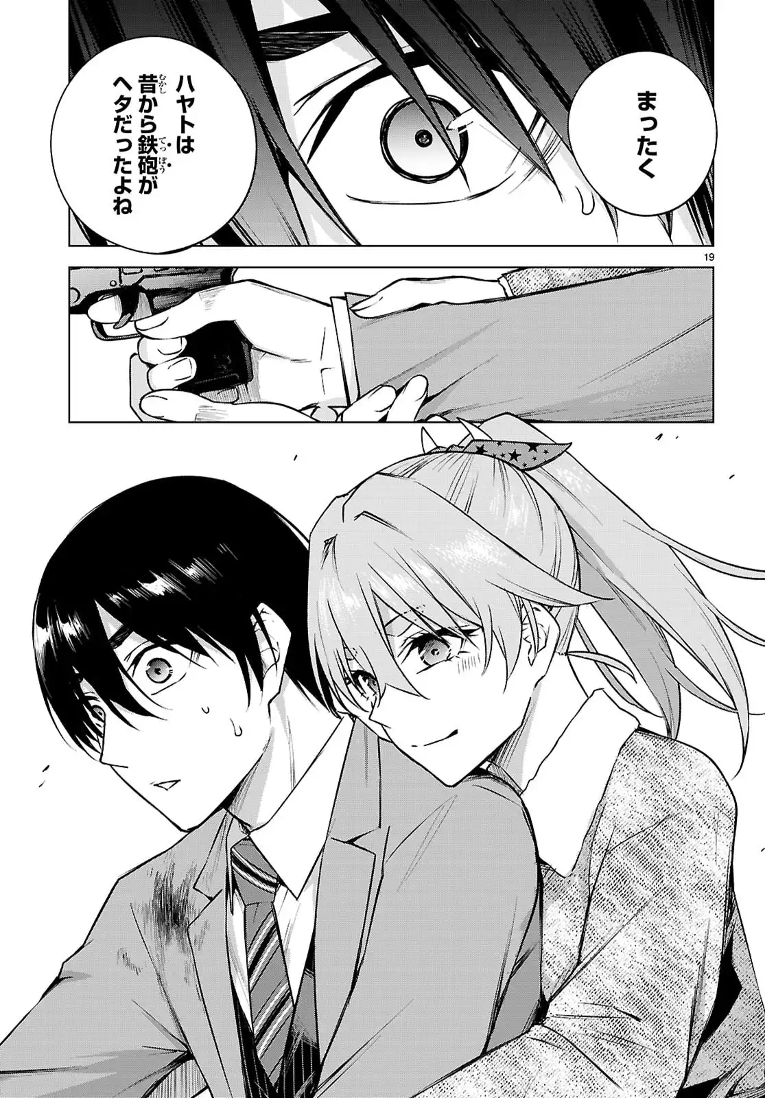 P19