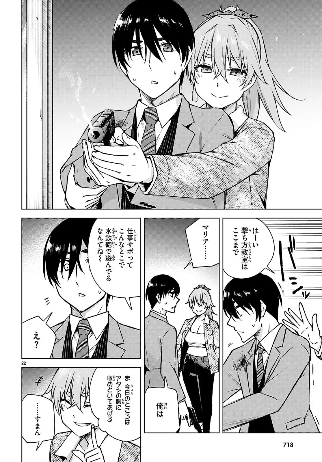 P22