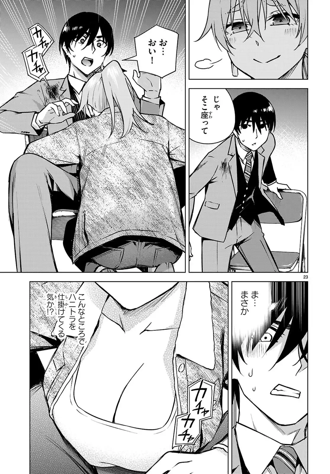 P23