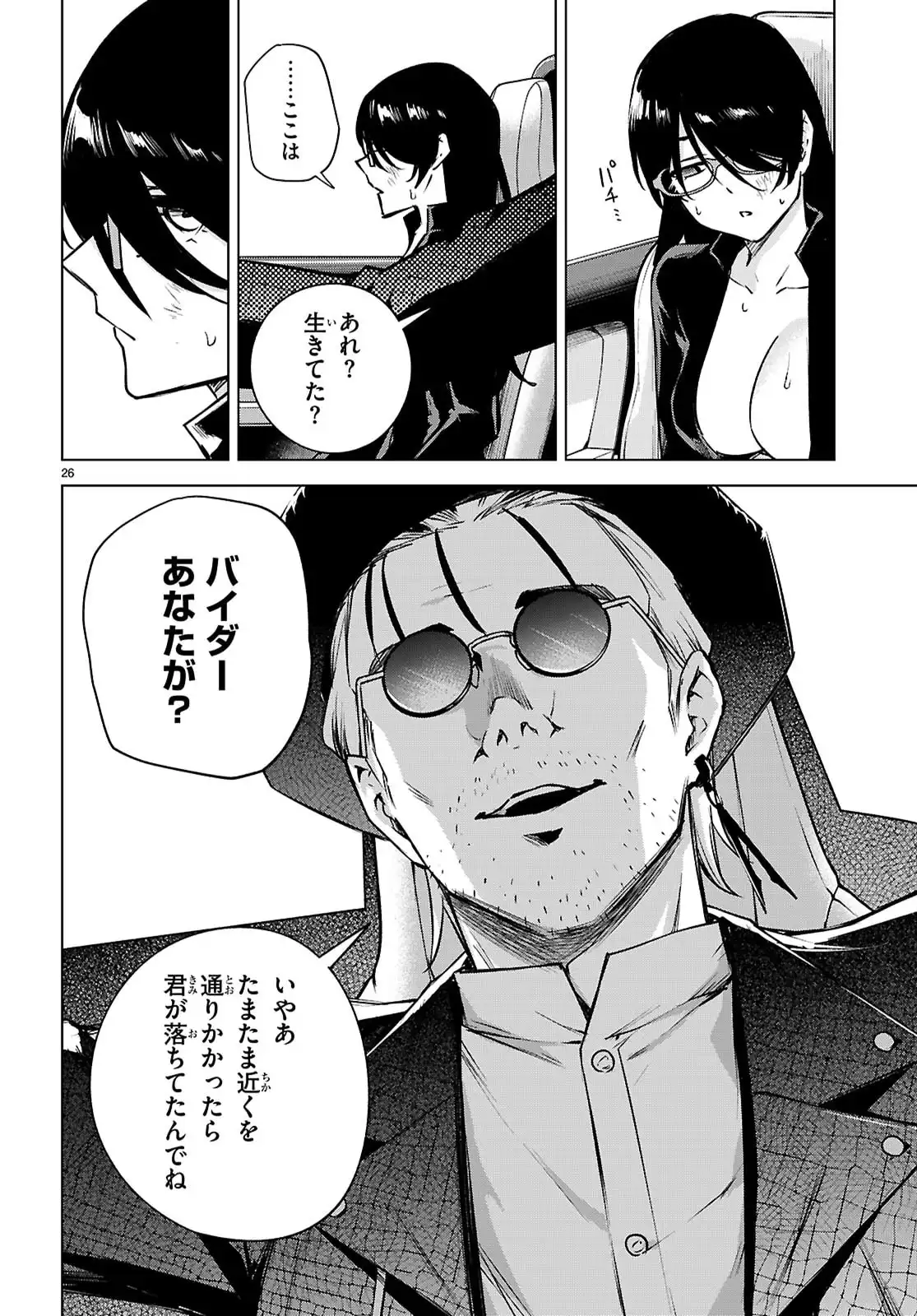 P26