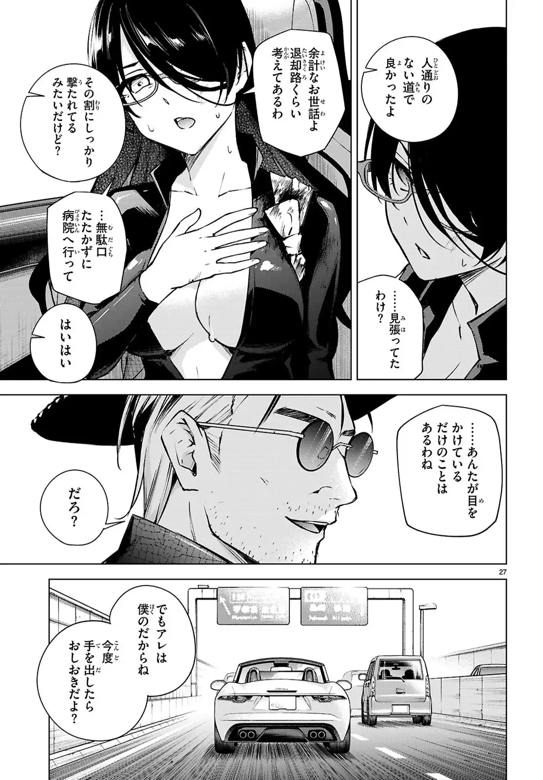 P27