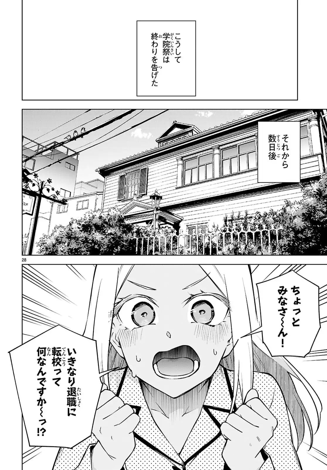 P28
