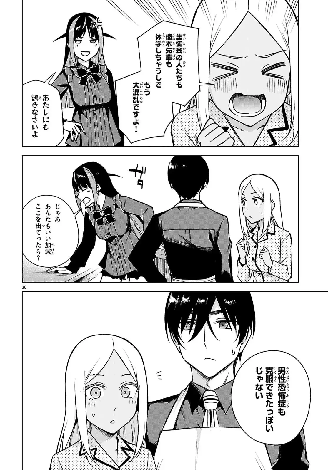 P30