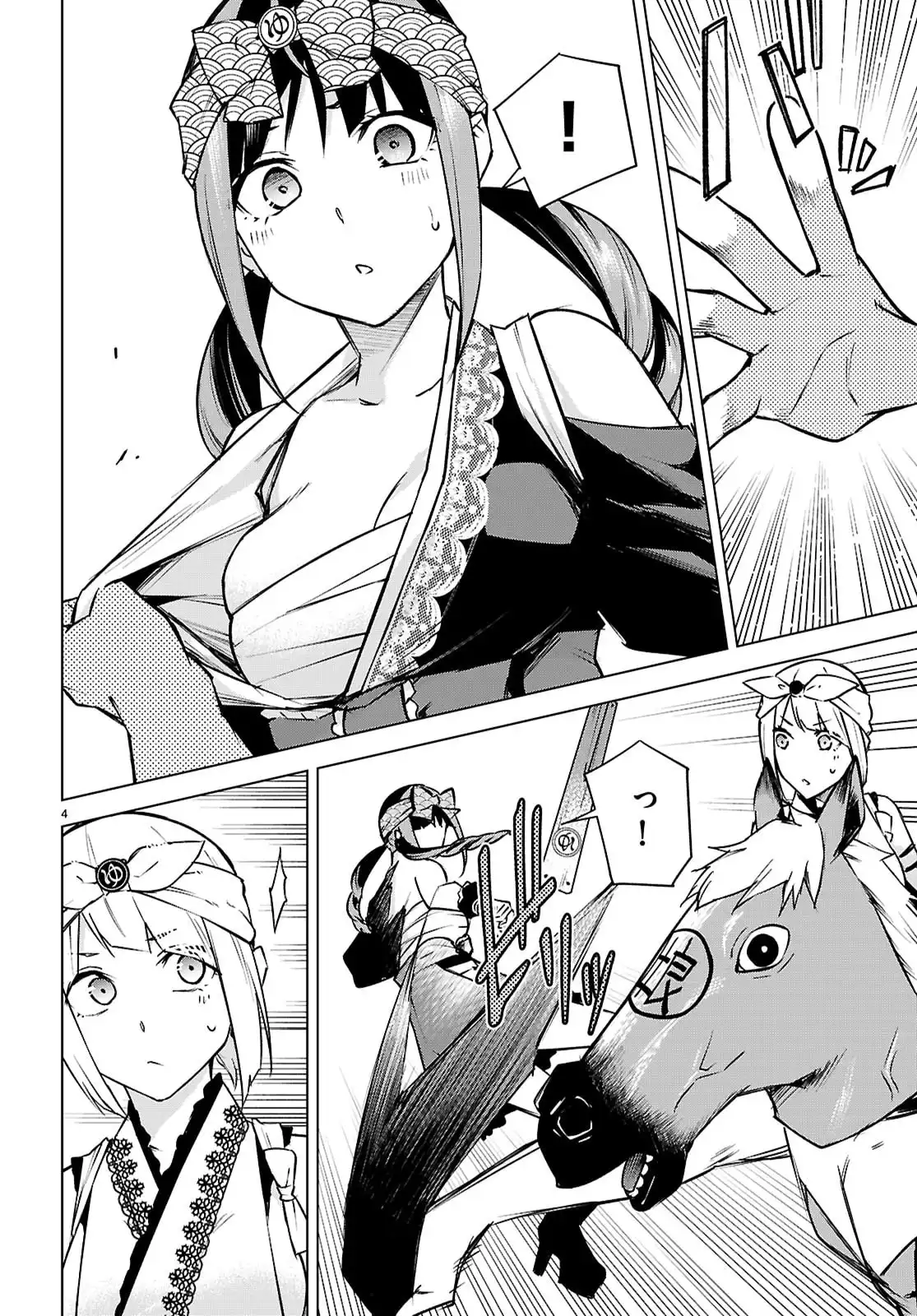 P4