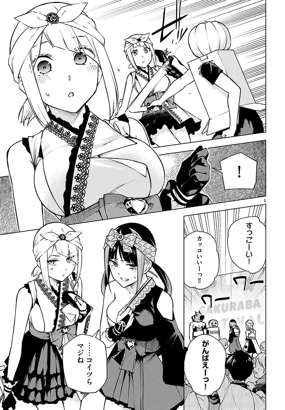 P5