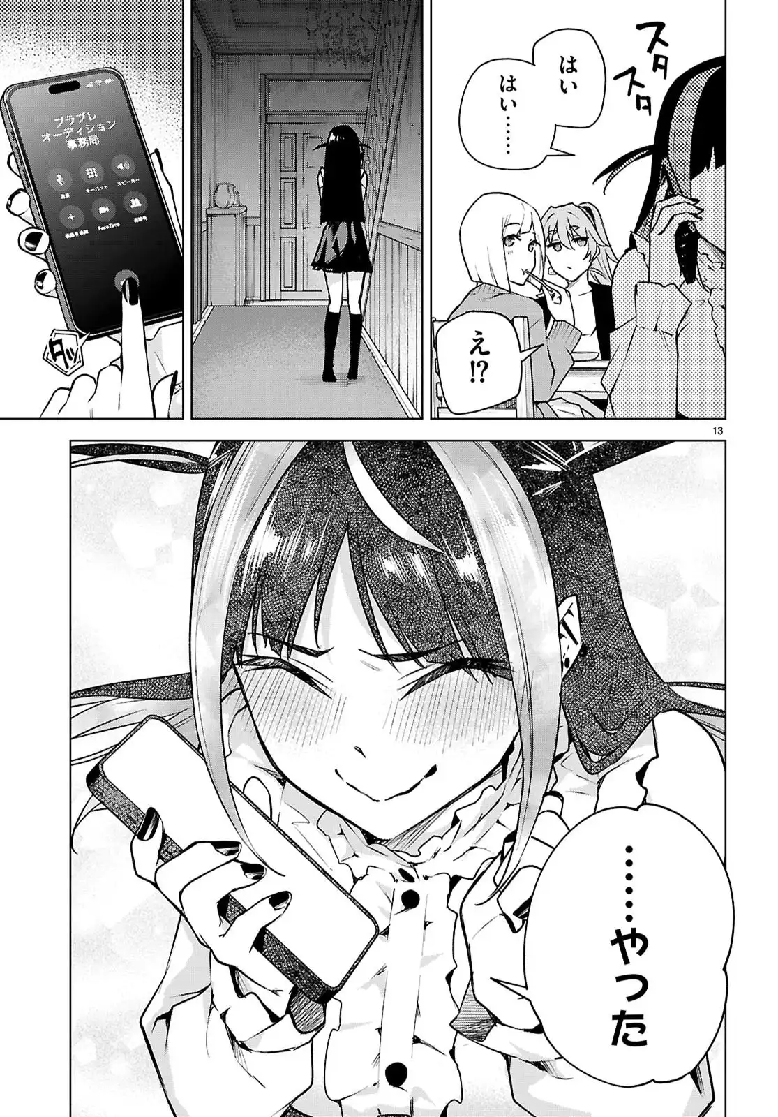 P13