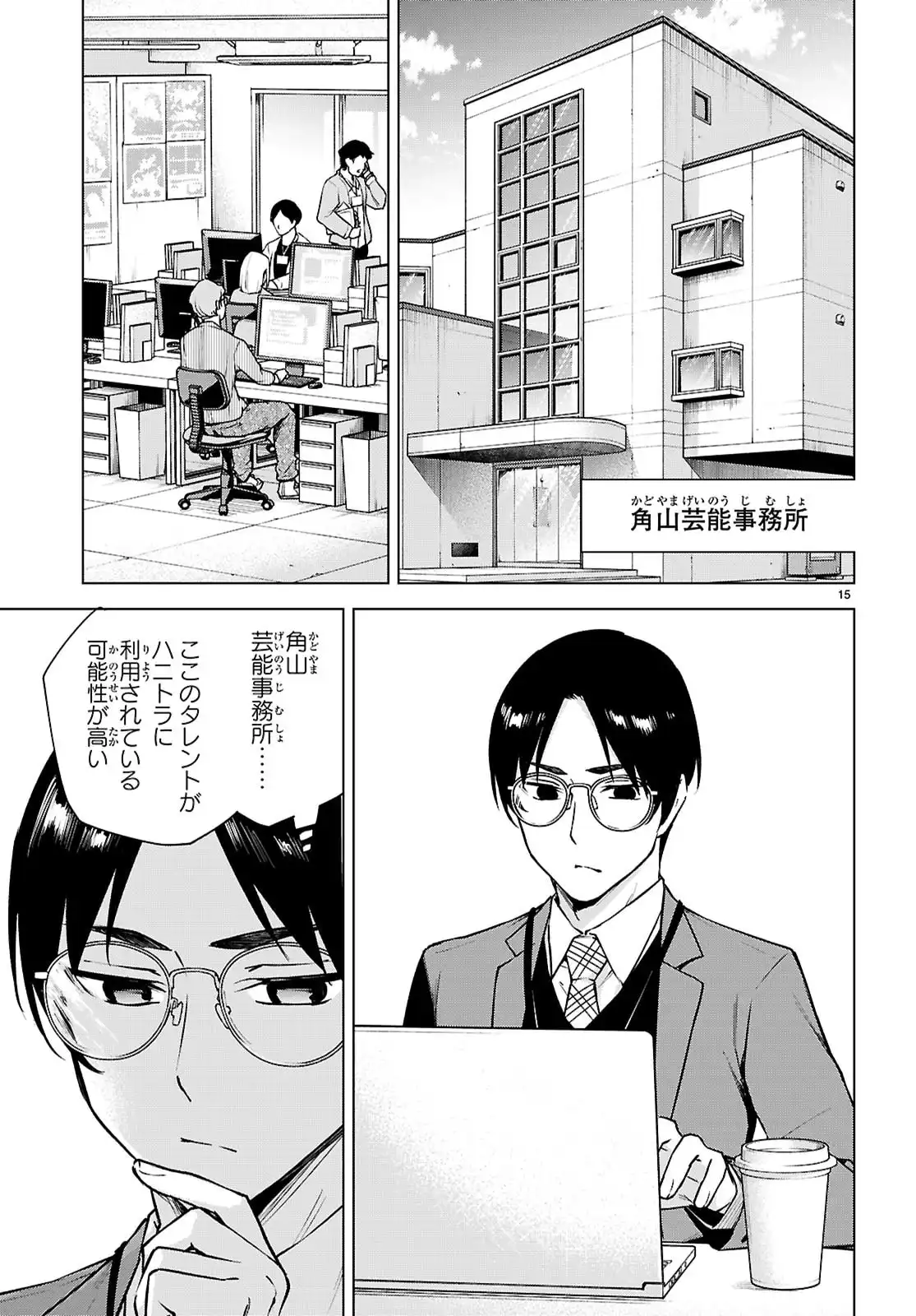 P15