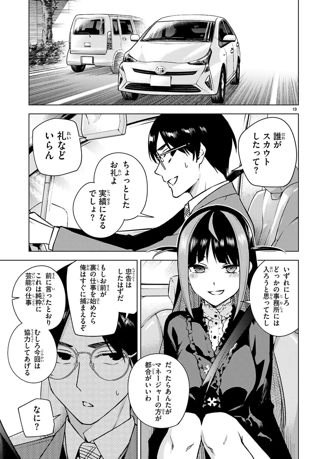 P19