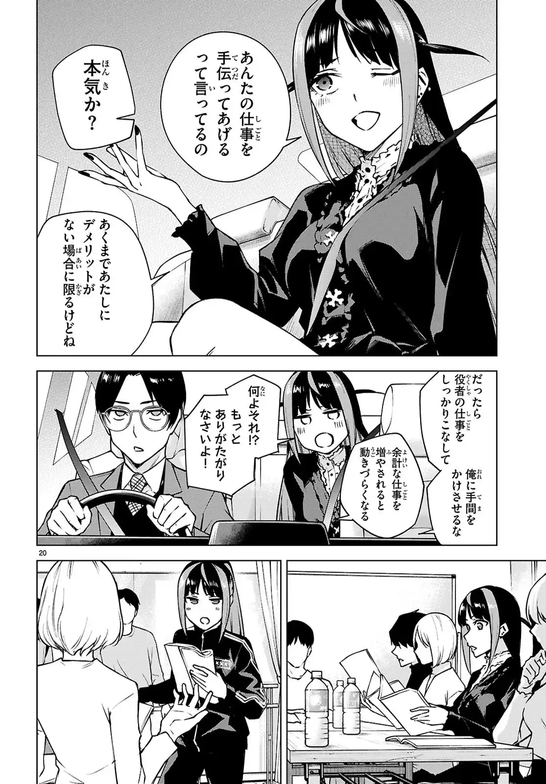 P20