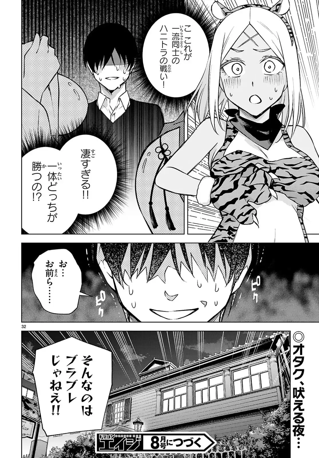 P32