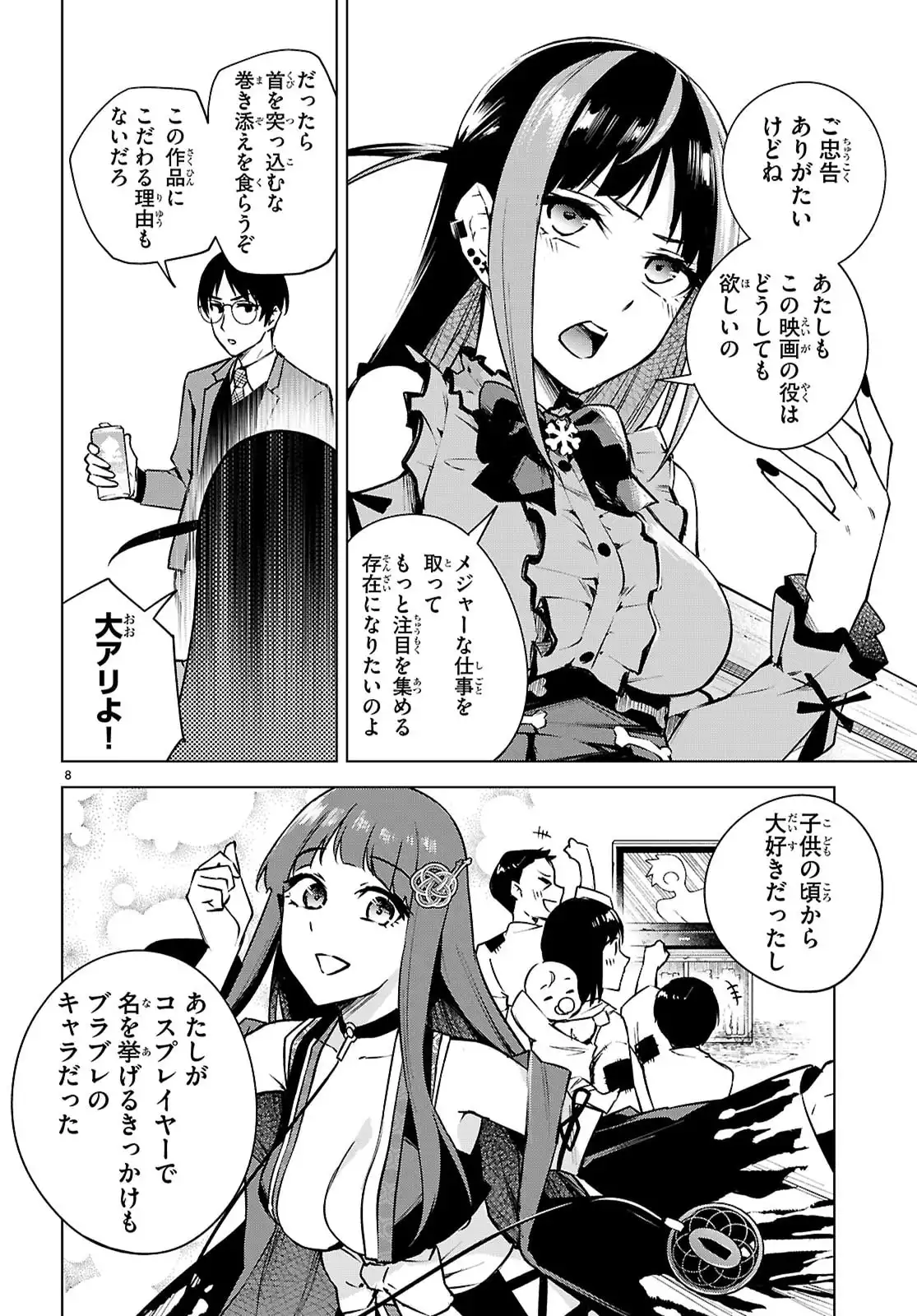 P8