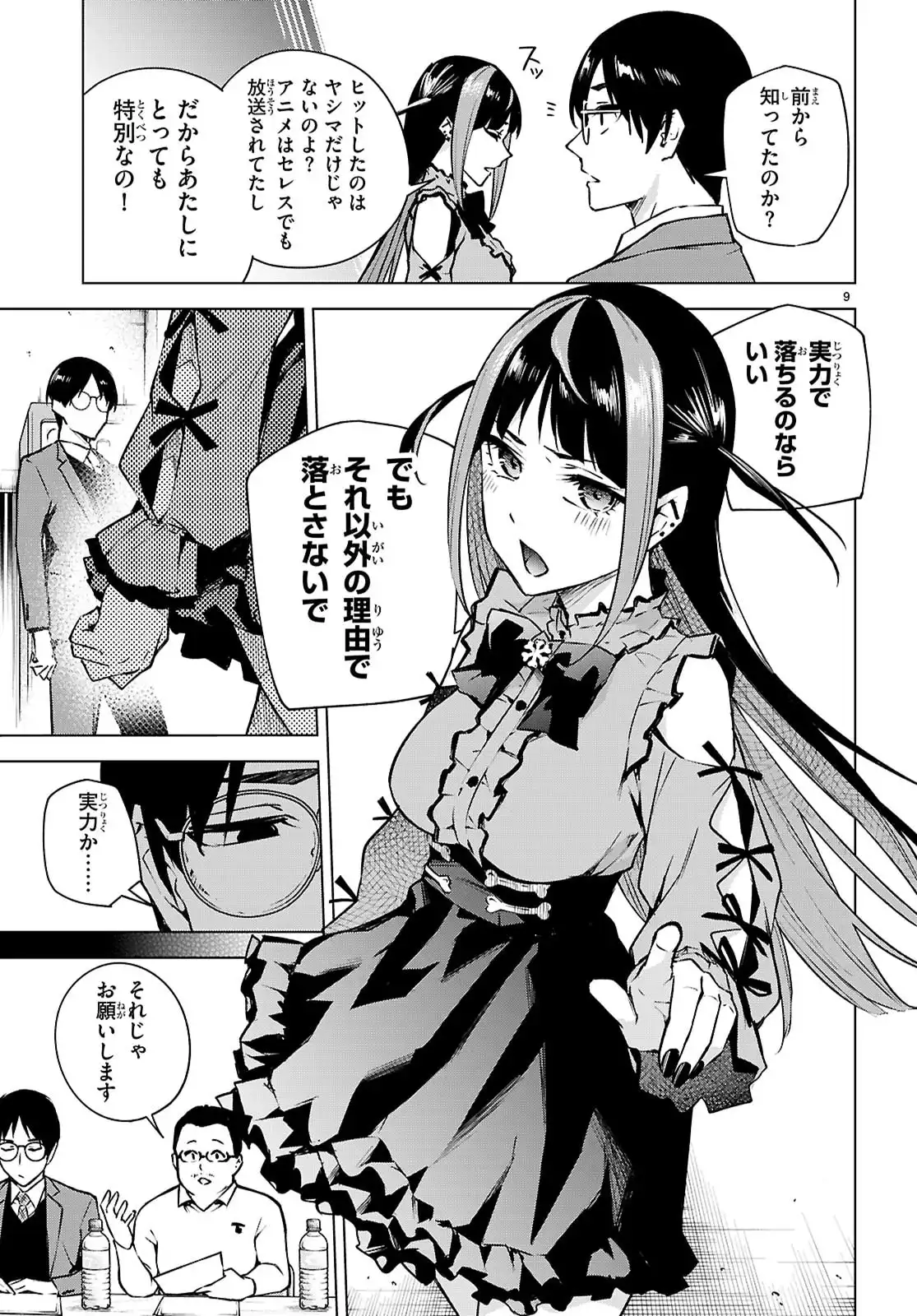 P9