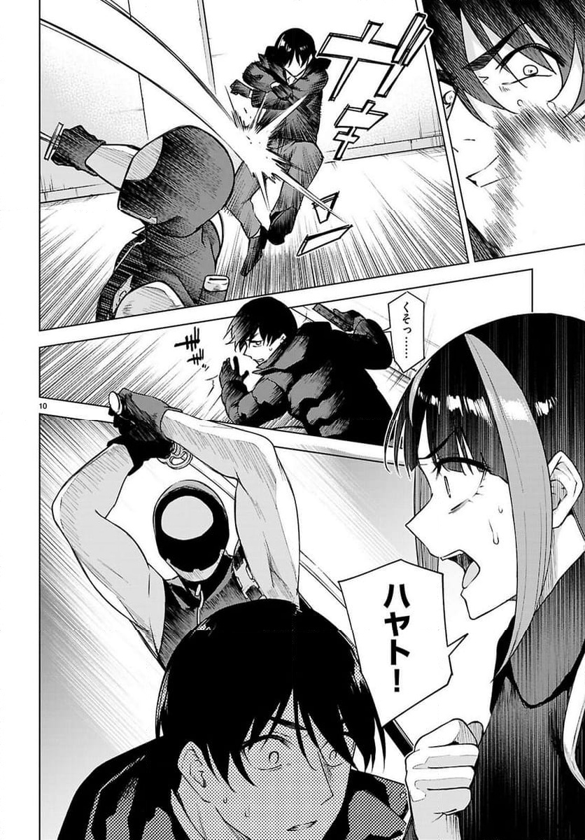 P10