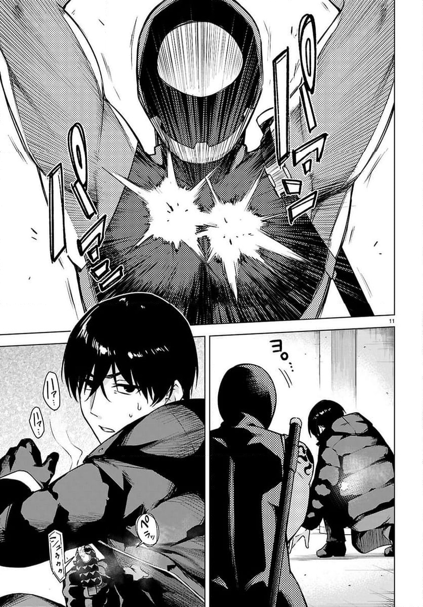 P11