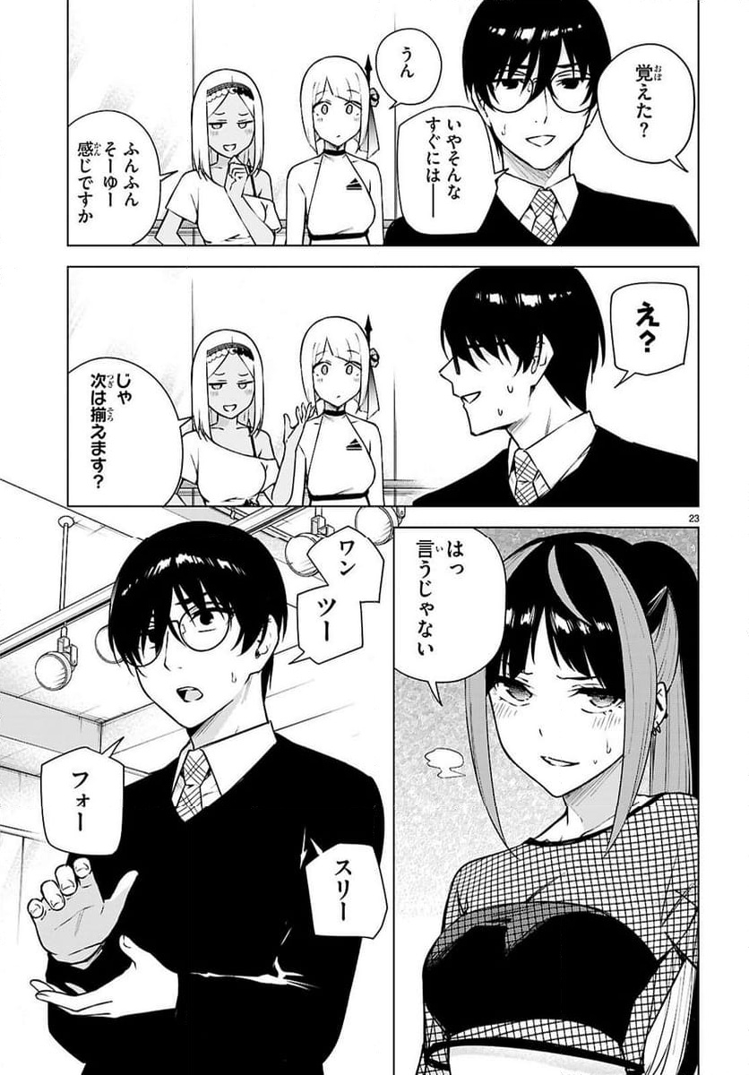 P23