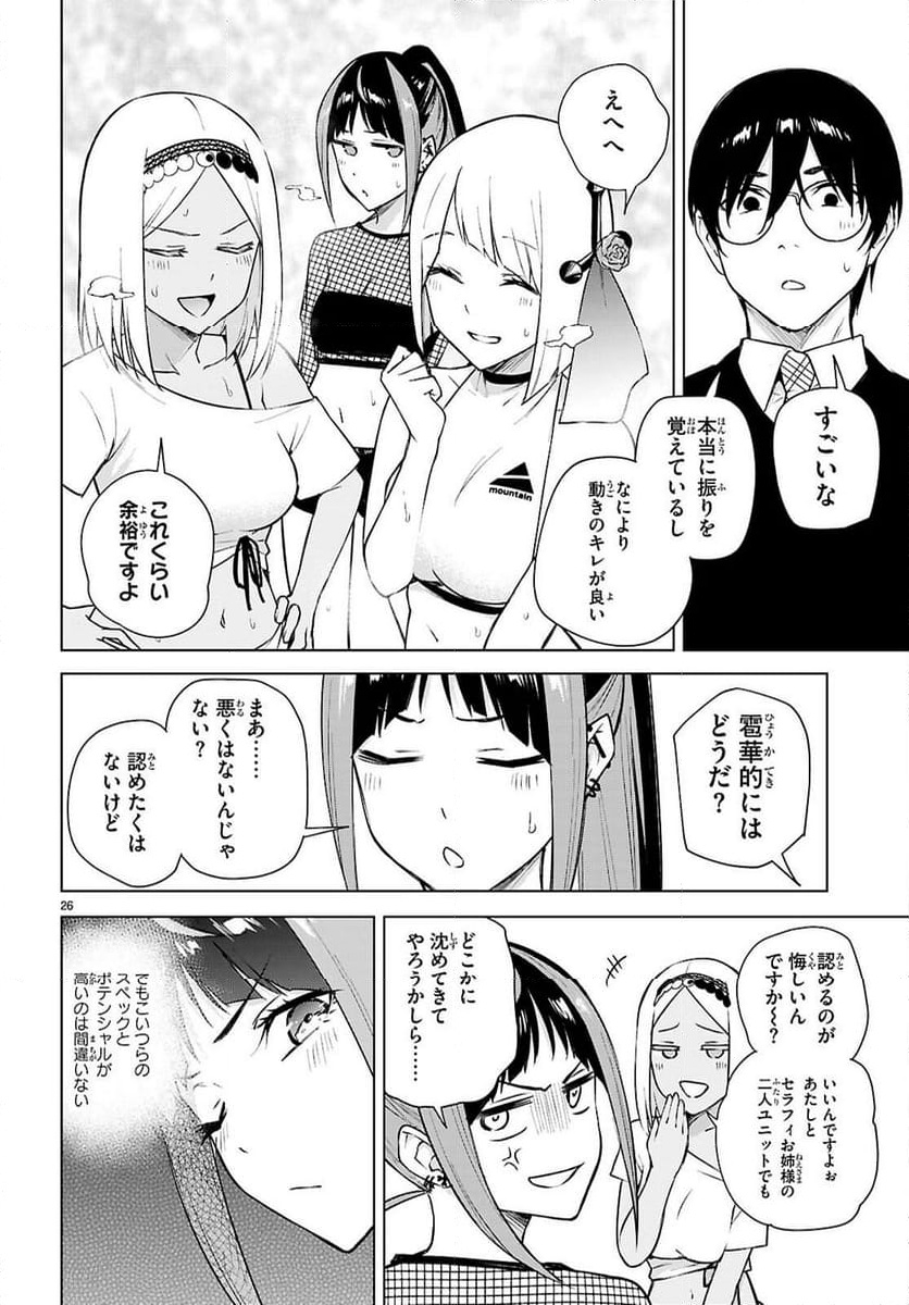 P26