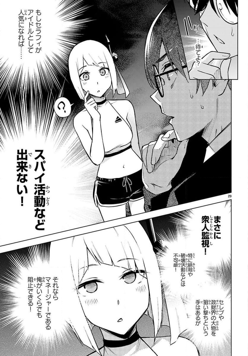 P29