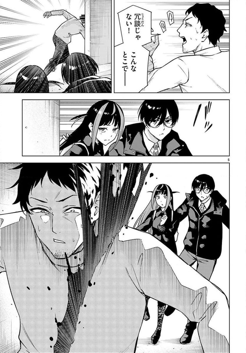 P5