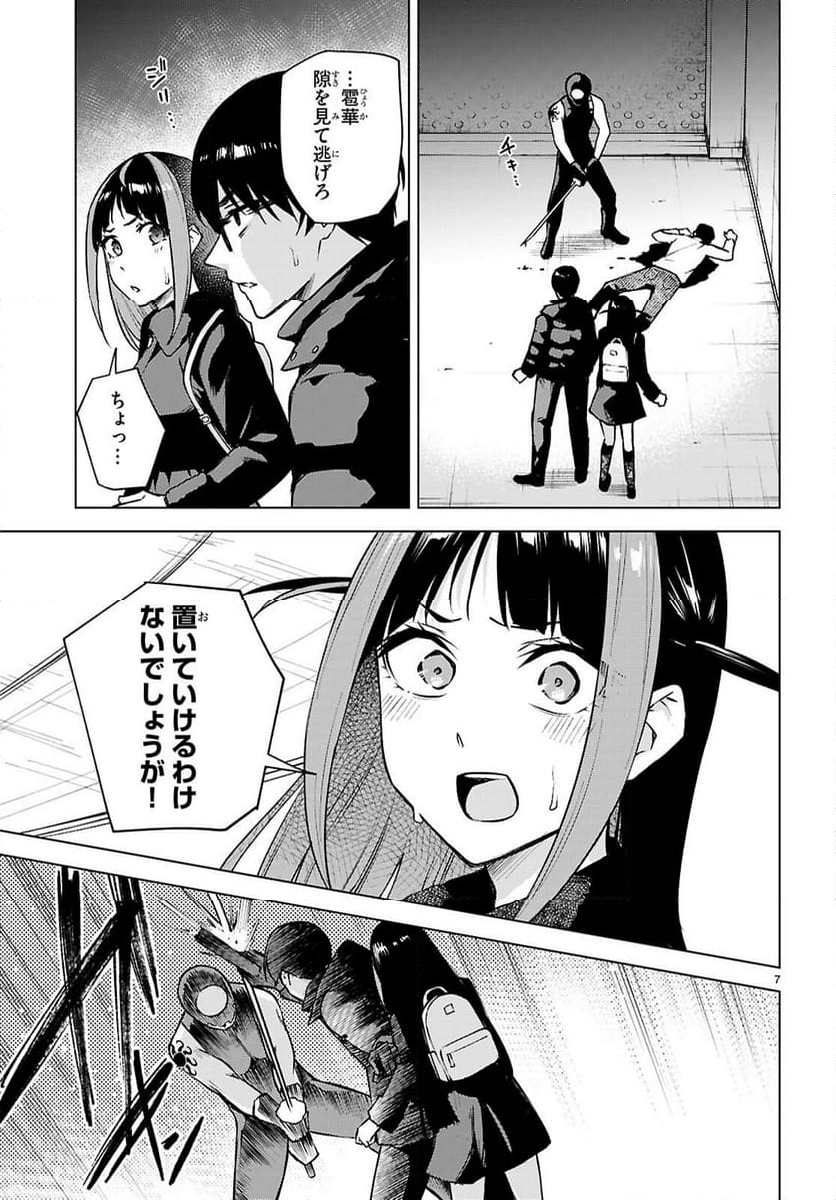 P7