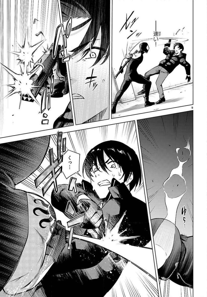 P9