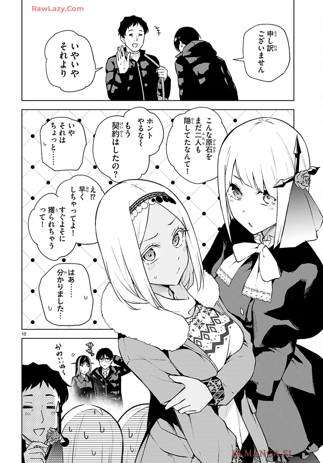 P14