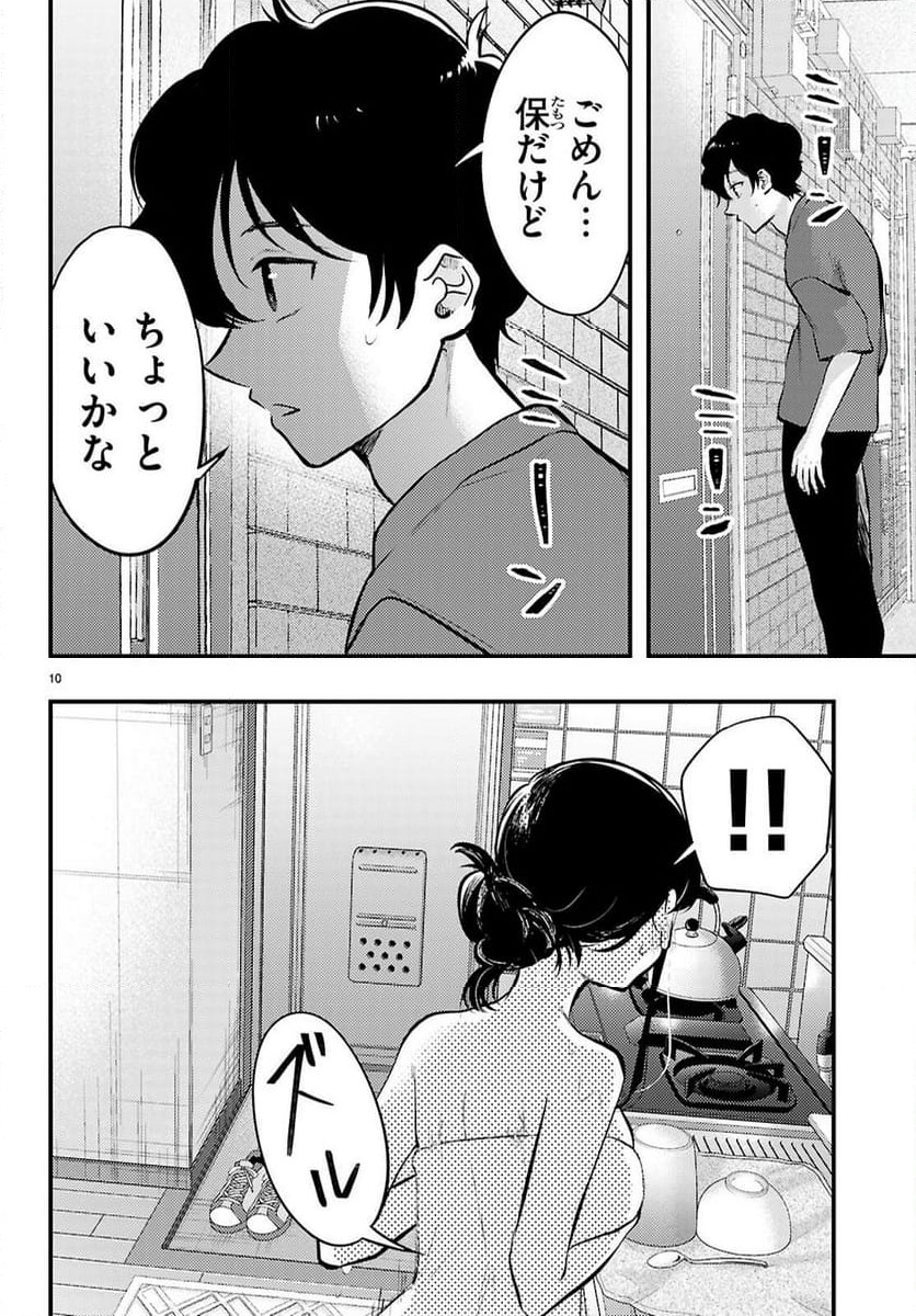 P10