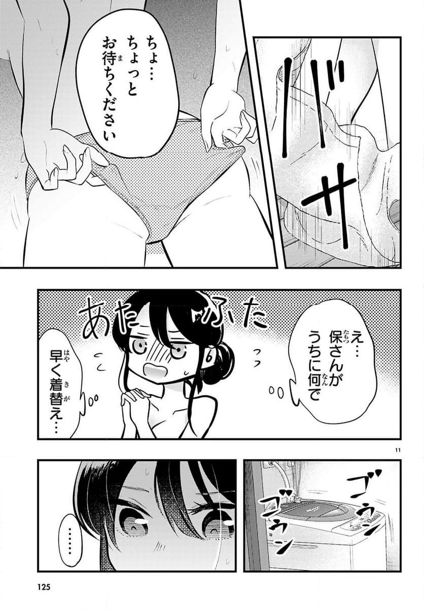 P11