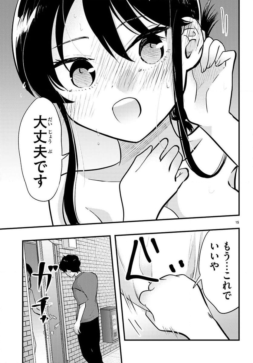 P15