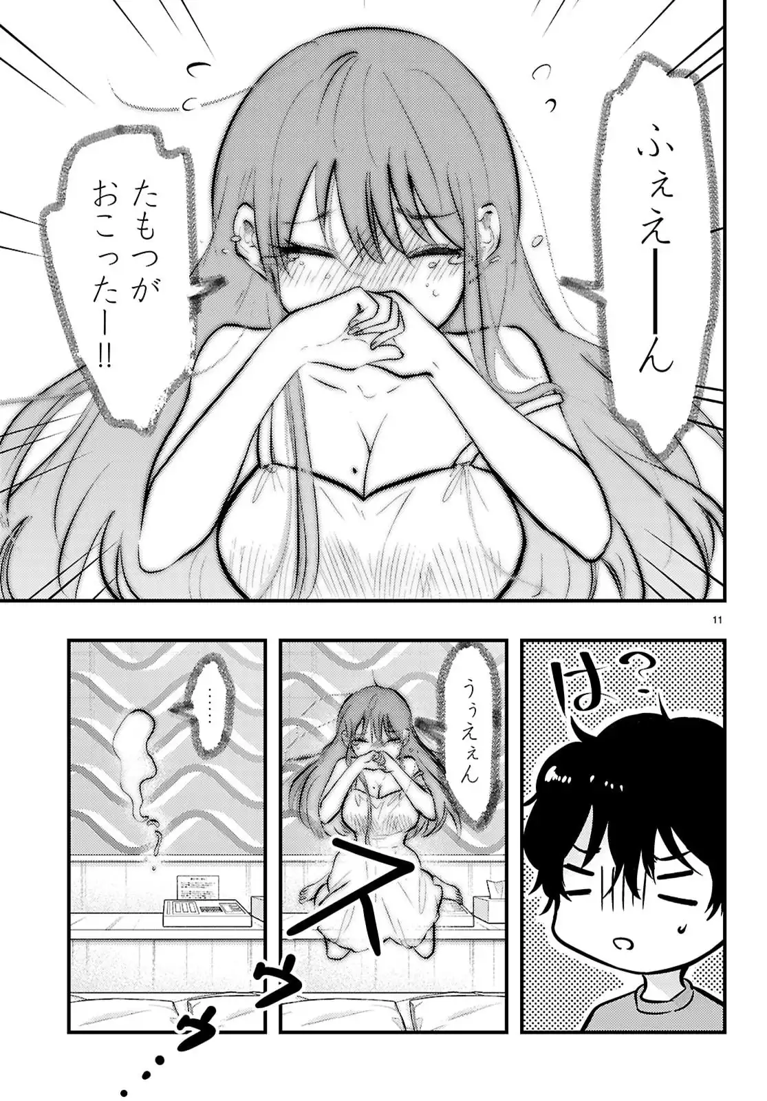 P11