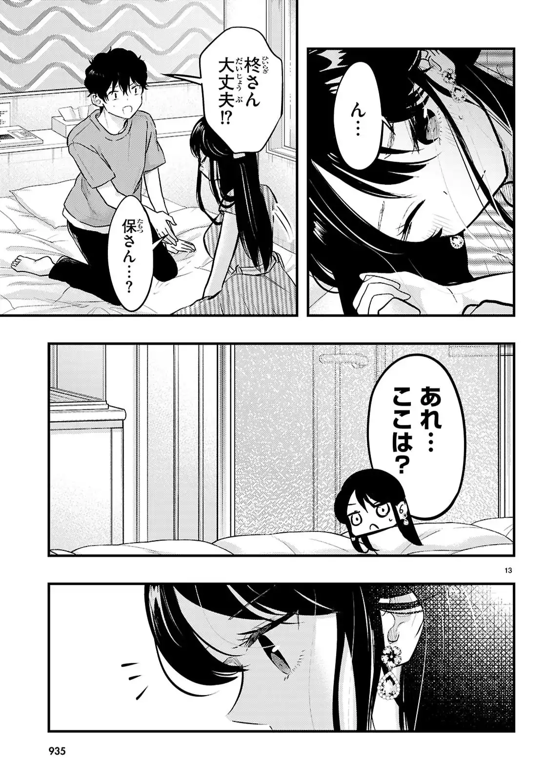 P13