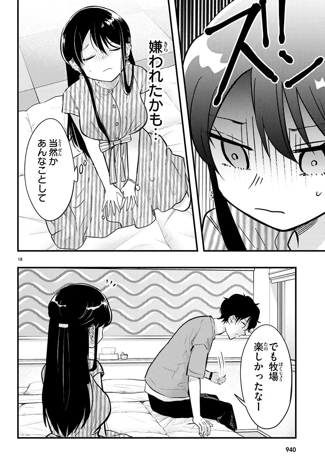P18