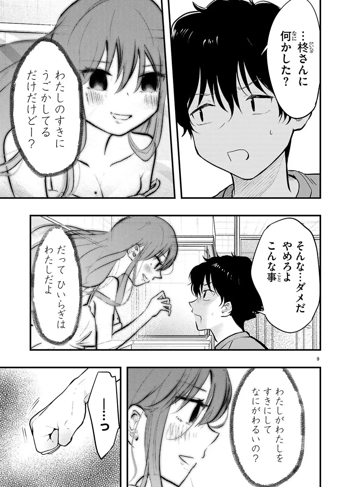 P9